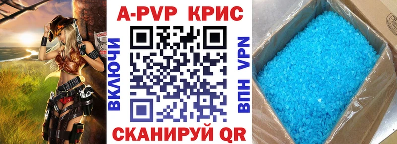 как найти наркотики  Арзамас  A PVP СК КРИС 