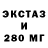 ЭКСТАЗИ таблы O. Khasanova