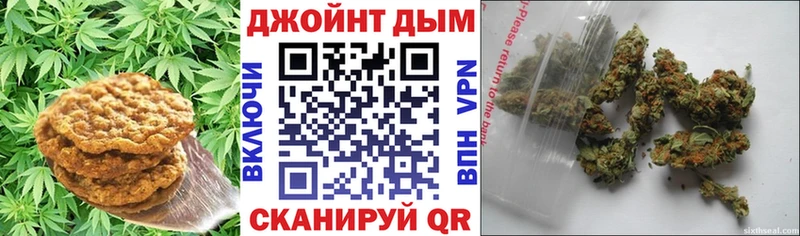 Cannafood марихуана  где найти   Арзамас 