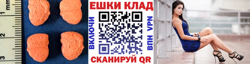 ЭКСТАЗИ 300 mg  Арзамас 