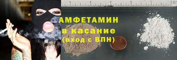 бутират Горнозаводск
