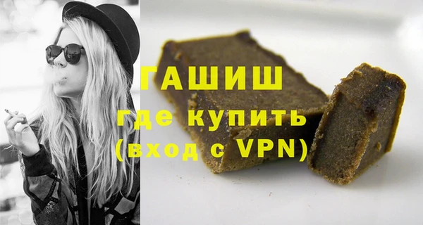 бутират Горнозаводск