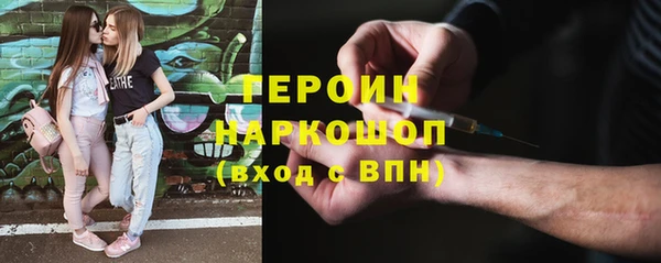 скорость mdpv Горно-Алтайск