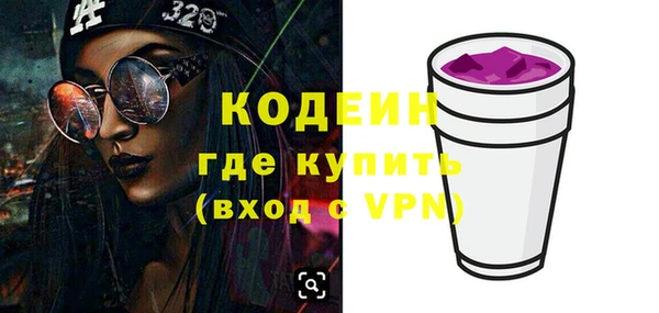 бутират Горнозаводск