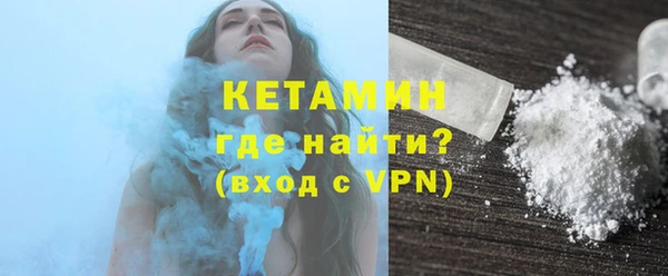 скорость mdpv Горно-Алтайск