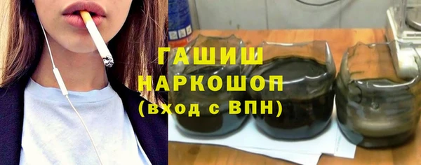 скорость mdpv Горно-Алтайск
