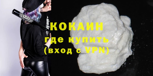 скорость mdpv Горно-Алтайск