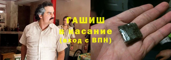 бутират Горнозаводск
