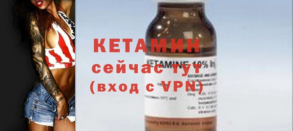 бутират Горнозаводск