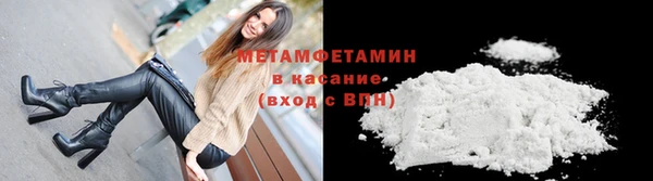 скорость mdpv Горно-Алтайск