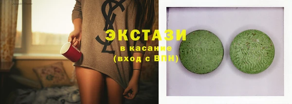 бутират Горнозаводск