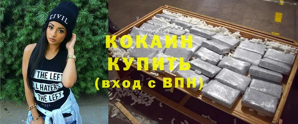 кокаин премиум Гусев