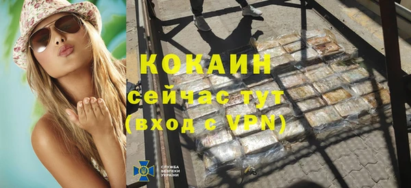 бутират Горнозаводск