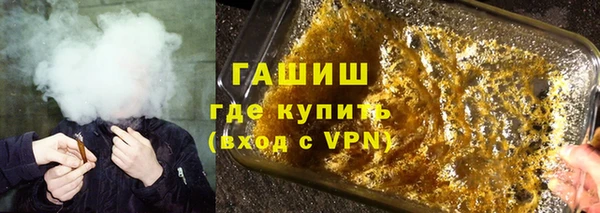 бутират Горнозаводск