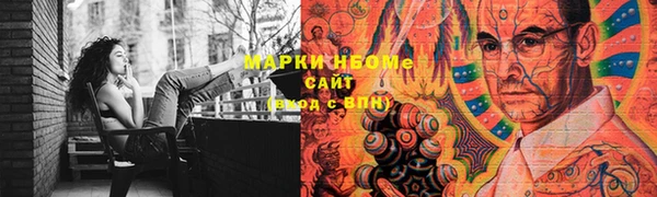 бутират Горнозаводск