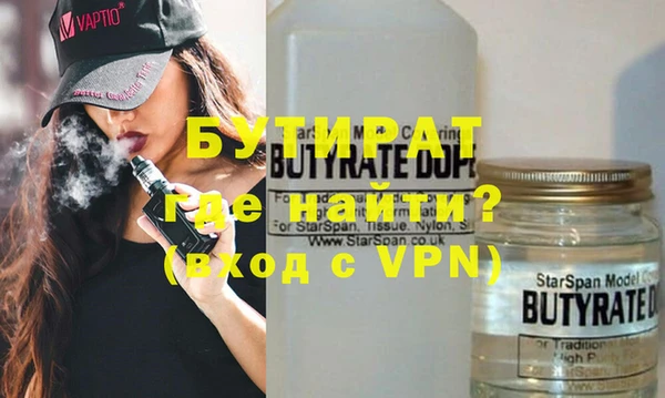 скорость mdpv Горно-Алтайск