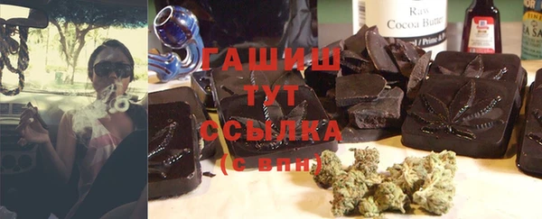 бутират Горнозаводск