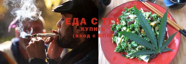 бутират Горнозаводск