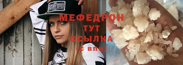 MDMA Premium VHQ Гусь-Хрустальный