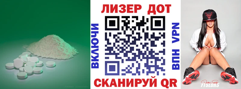 ЛСД экстази кислота  omg как зайти  Арзамас 