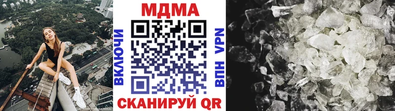 MDMA Molly  Арзамас 