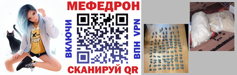 МЯУ-МЯУ VHQ  цены наркотик  Арзамас 