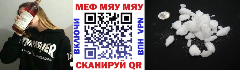 МЕФ  Арзамас