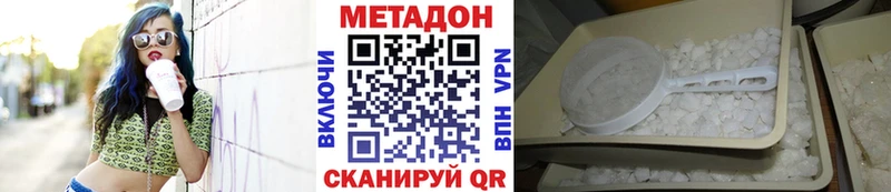 даркнет сайт  Арзамас  Метадон VHQ 
