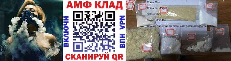OMG рабочий сайт Арзамас МЕТАМФЕТАМИН Methamphetamine