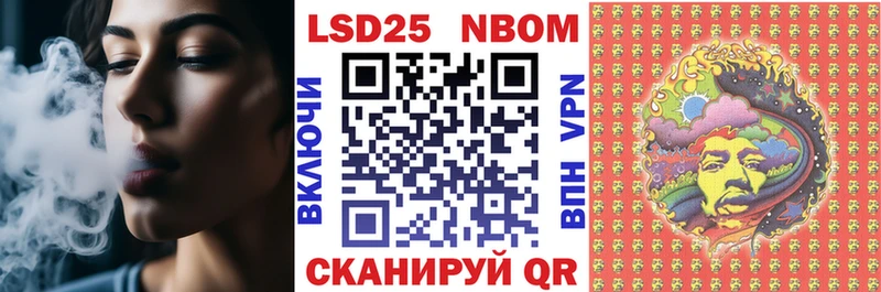 Марки NBOMe 1,5мг  где купить наркоту  Арзамас 