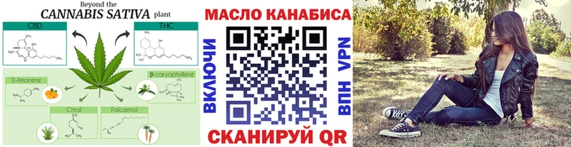 где купить наркоту  Арзамас  ТГК гашишное масло 